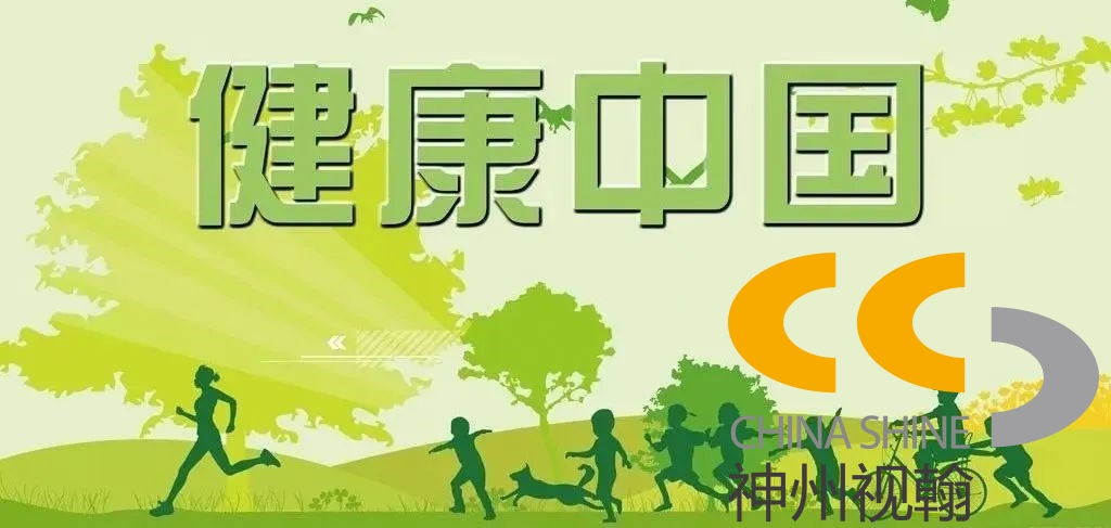 緊跟健康中國(guó)建設(shè)，視翰血透系統(tǒng)以信息化手段為醫(yī)護(hù)減負(fù)