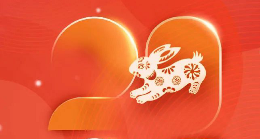 玉兔迎春 共慶佳節(jié)  神州視翰拜年啦，祝您幸福安康，歲歲年年！
