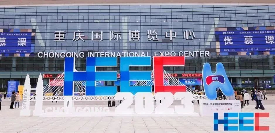 第58·59屆中國高等教育博覽會圓滿落幕，神州視翰展位精彩回顧