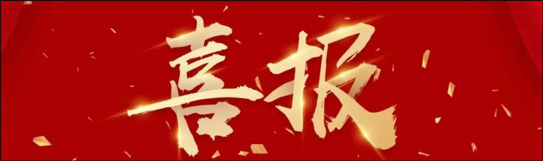 領(lǐng)航12載 | 神州視翰服務(wù)百?gòu)?qiáng)醫(yī)院增至59家！